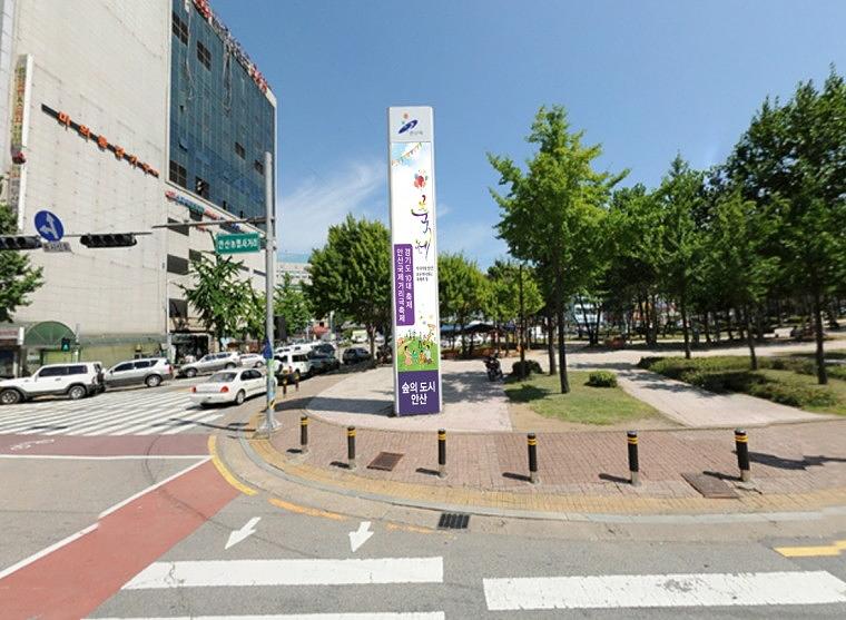 안산시 홍보탑 기둥 랩핑