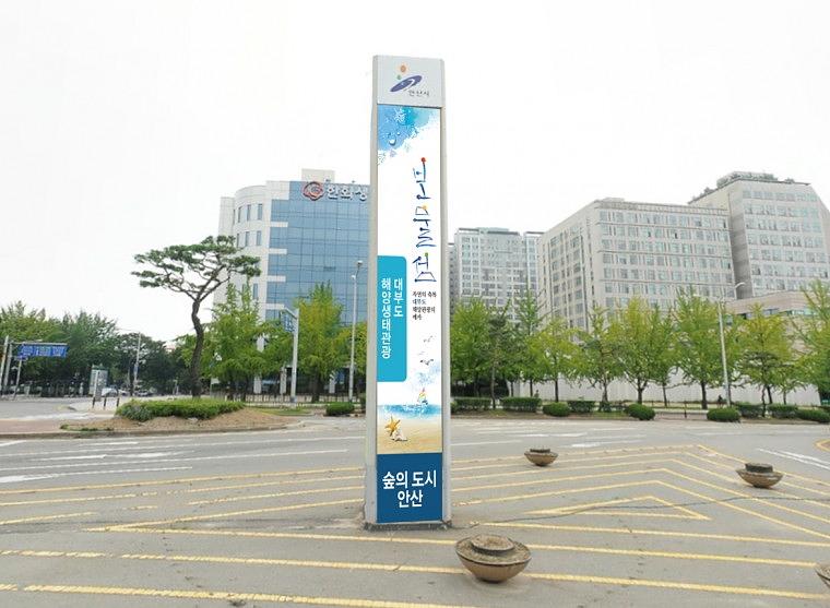 안산시 홍보탑 기둥 랩핑