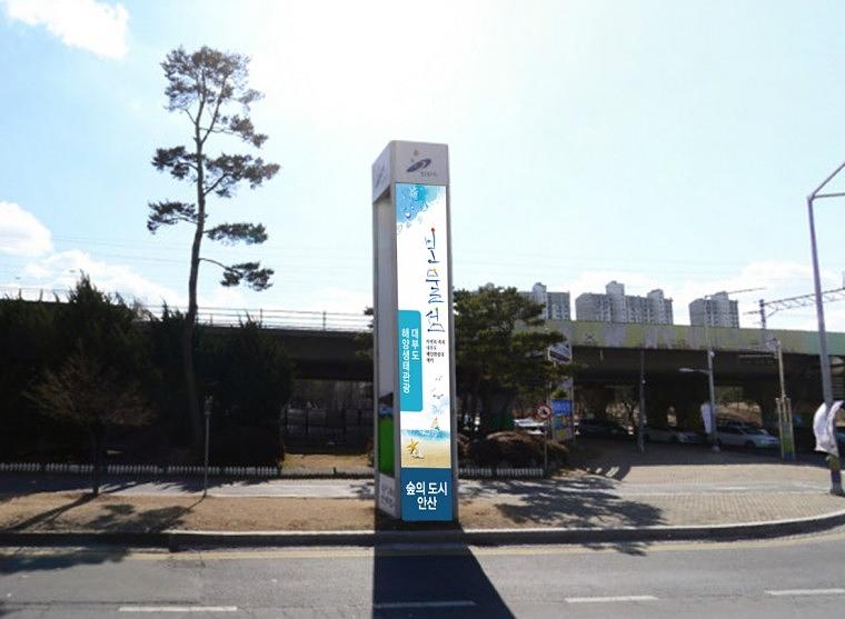 안산시 홍보탑 기둥 랩핑