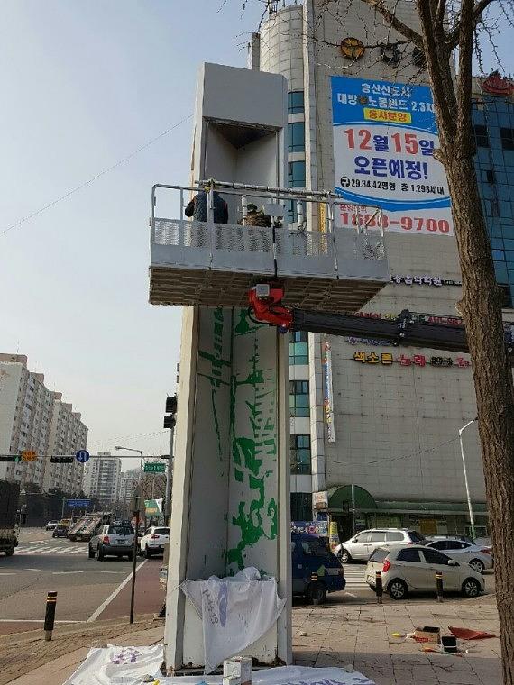 안산시 홍보탑 기둥 철거&도색&시공장면
