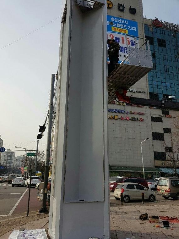 안산시 홍보탑 기둥 철거&도색&시공장면