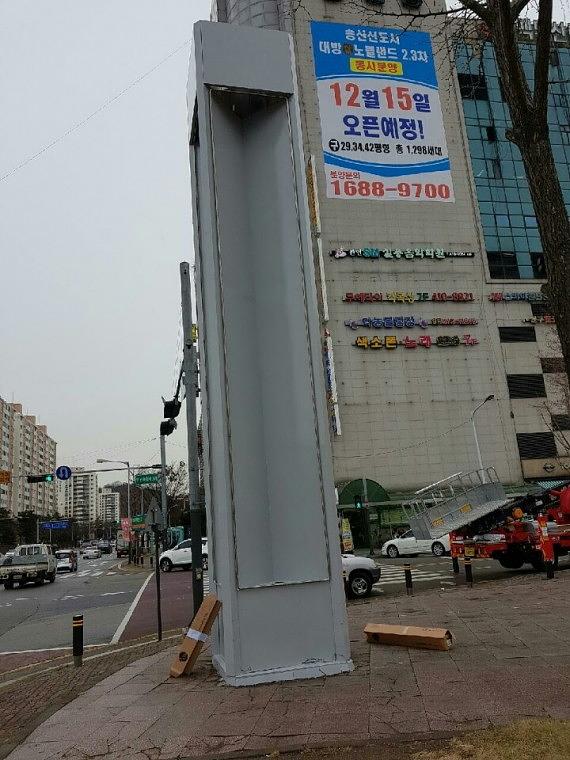 안산시 홍보탑 기둥 철거&도색&시공장면