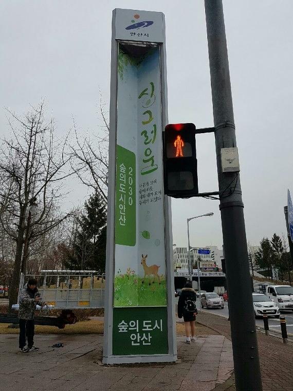 안산시 홍보탑 기둥 철거&도색&시공장면