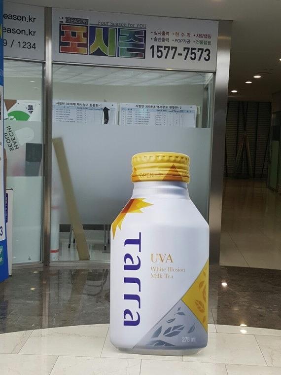 Tarra 음료수 폼보드 등신대