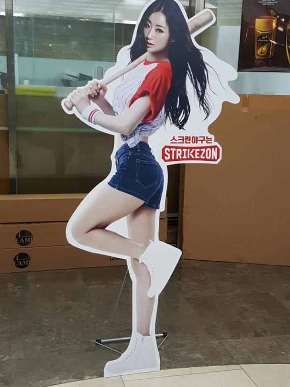스크린야구 모델 등신대