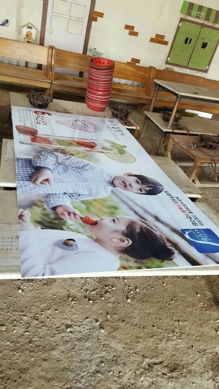 남양주 농장 딸기&오디 판넬 시공