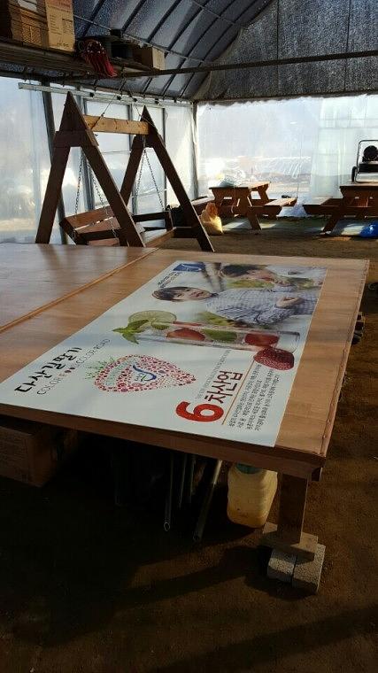 남양주 농장 딸기&오디 판넬 시공