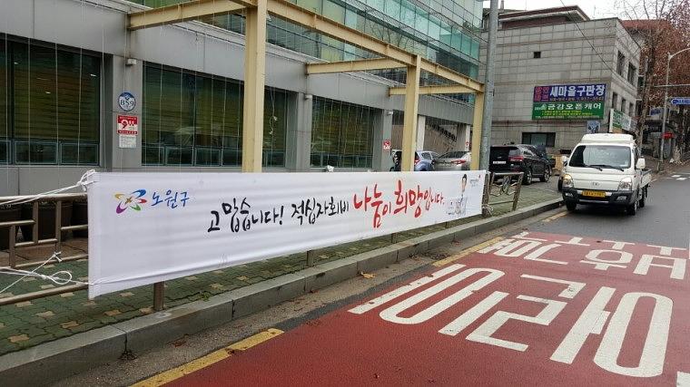 적십자 현수막 서울 동사무소 850개소 시공