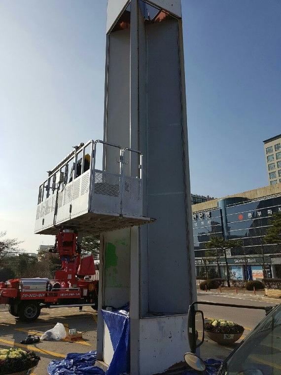 안산시 홍보탑 기둥 철거&도색&시공장면