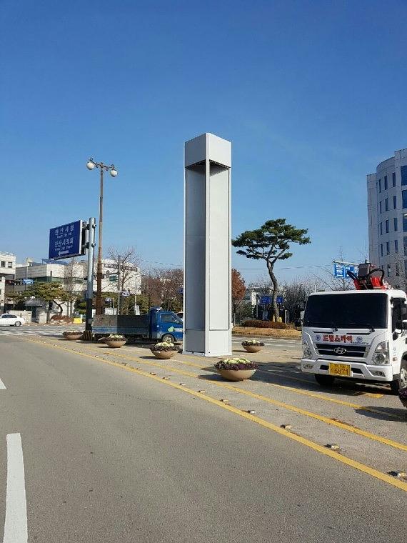 안산시 홍보탑 기둥 철거&도색&시공장면
