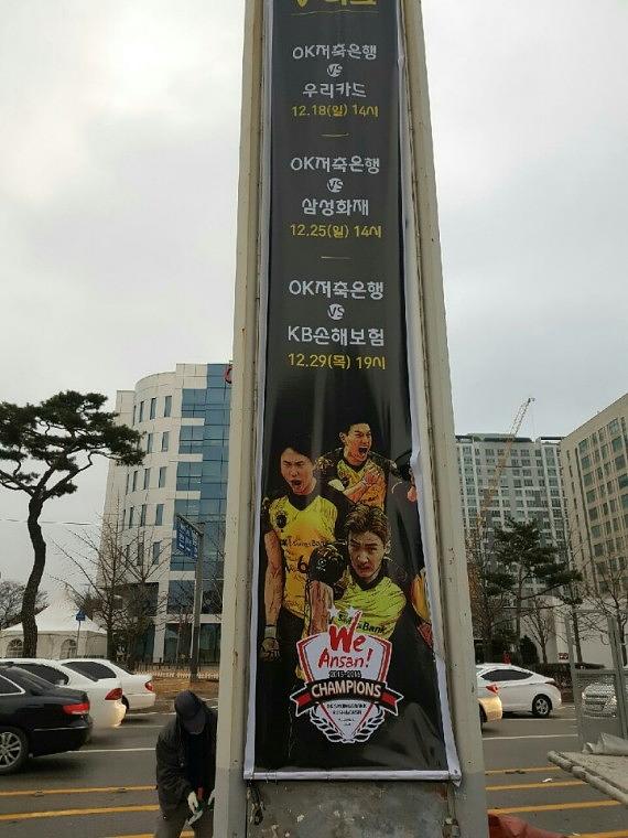 안산시 홍보탑 기둥 철거&도색&시공장면