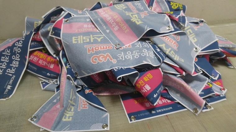 테라스 스트리트 부동산현수막 400EA