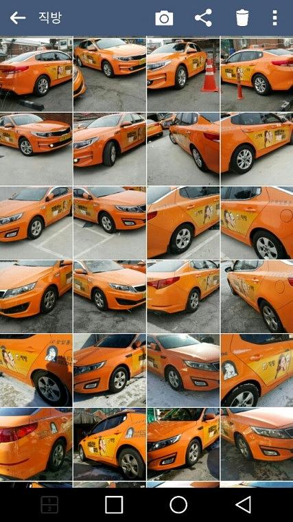 직방 택시광고 900대