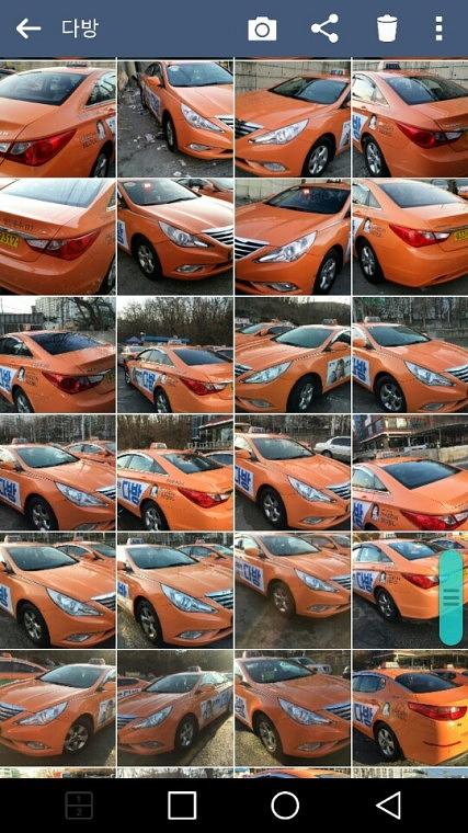다방 택시광고 4000대