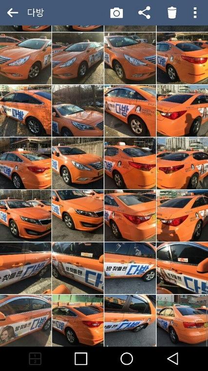 다방 택시광고 4000대