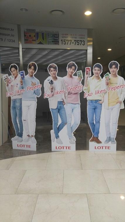 엑소 빼빼로 등신대