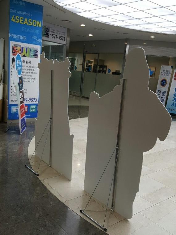 캐릭터 등신대 제작