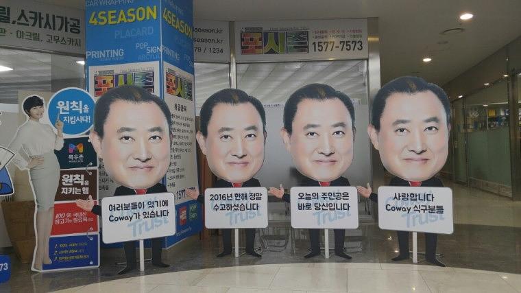 사장님 캐리커쳐 포맥스 등신대
