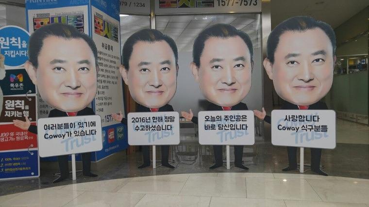 사장님 캐리커쳐 포맥스 등신대