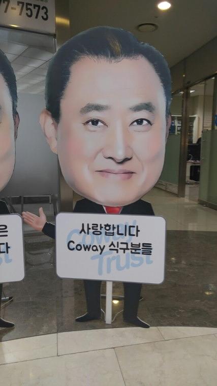 사장님 캐리커쳐 포맥스 등신대