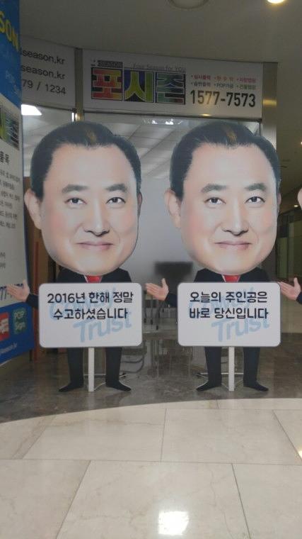 사장님 캐리커쳐 포맥스 등신대