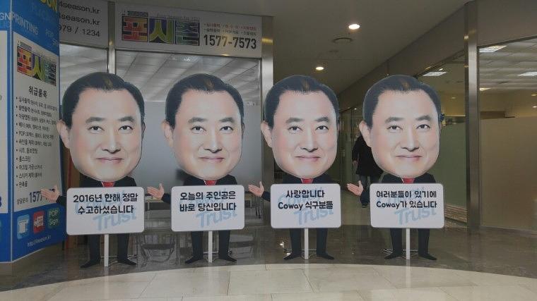사장님 캐리커쳐 포맥스 등신대