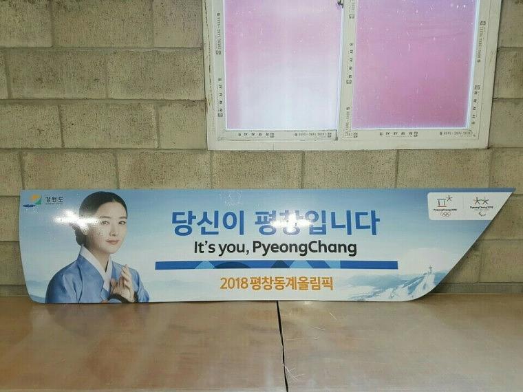 평창올림픽 택시광고 500대