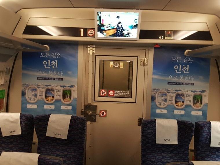 SRT 217호 인천시 광고랩핑 2월6일