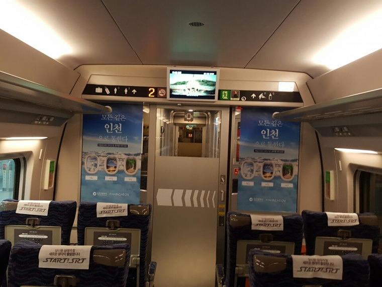 SRT 217호 인천시 광고랩핑 2월6일