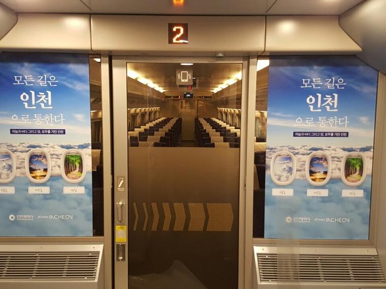 SRT 217호 인천시 광고랩핑 2월6일