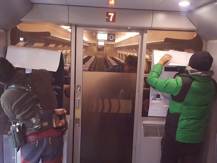 SRT열차 내부 광고 랩핑장면