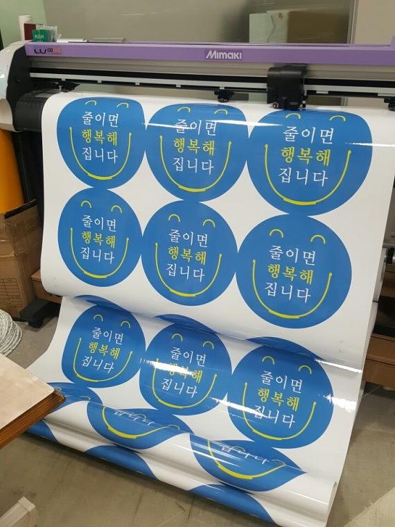 포항시&서귀포시 음식물처리기 스티커 400EA
