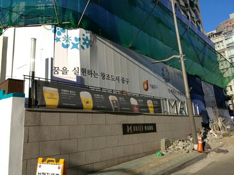 호텔마누 리모델링공사 펜스랩핑