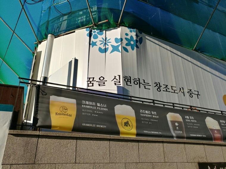 호텔마누 리모델링공사 펜스랩핑