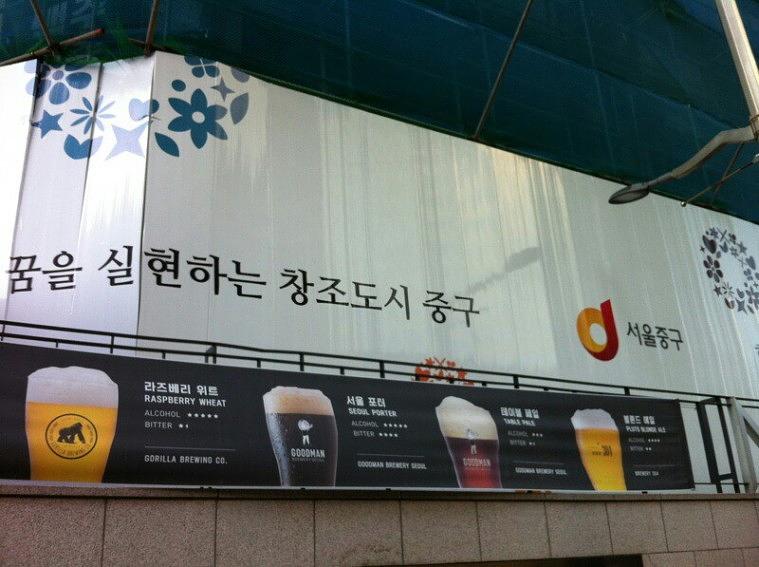 호텔마누 리모델링공사 펜스랩핑