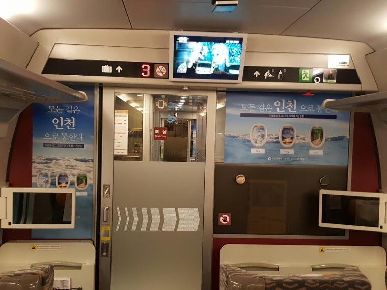 SRT 217호 인천시 광고랩핑 2월6일