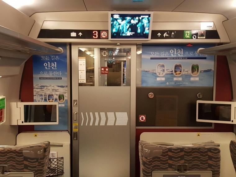 SRT 217호 인천시 광고랩핑 2월6일