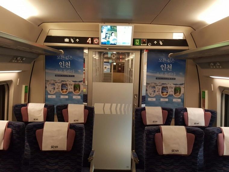 SRT 217호 인천시 광고랩핑 2월6일