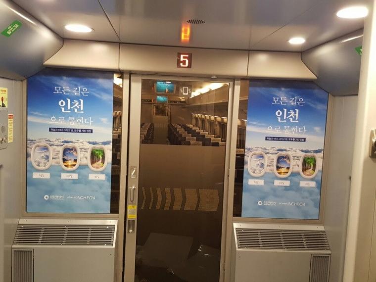 SRT 217호 인천시 광고랩핑 2월6일