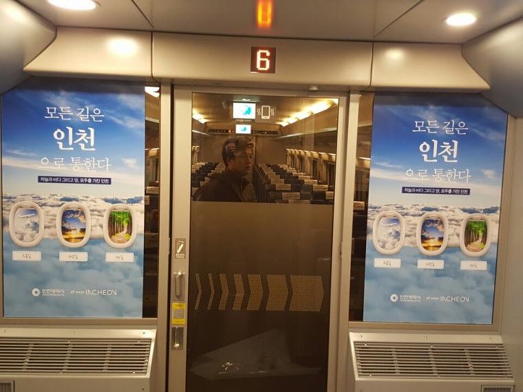 SRT 217호 인천시 광고랩핑 2월6일