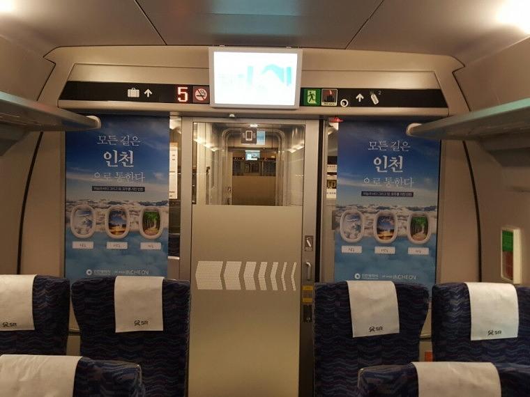 SRT 217호 인천시 광고랩핑 2월6일