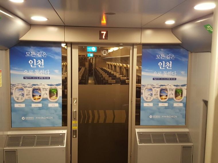 SRT 217호 인천시 광고랩핑 2월6일