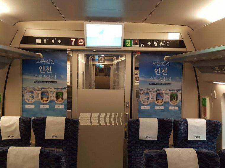 SRT 217호 인천시 광고랩핑 2월6일