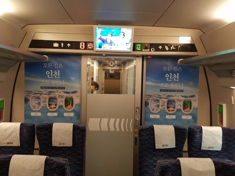 SRT 217호 인천시 광고랩핑 2월6일