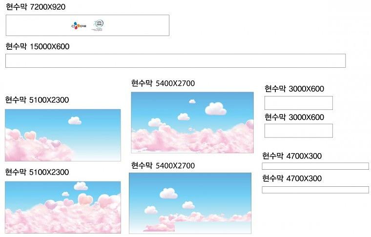 레인보우루비 행사 현수막