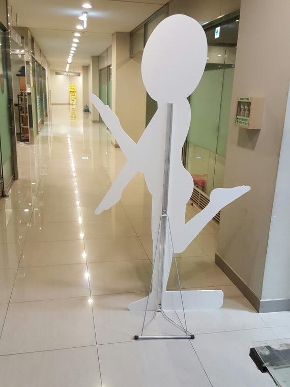 서울시민몸축제 폼보드 등신대