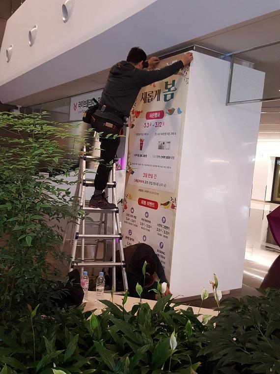 스타필드 코엑스몰 기둥 방염시트랩핑 93EA