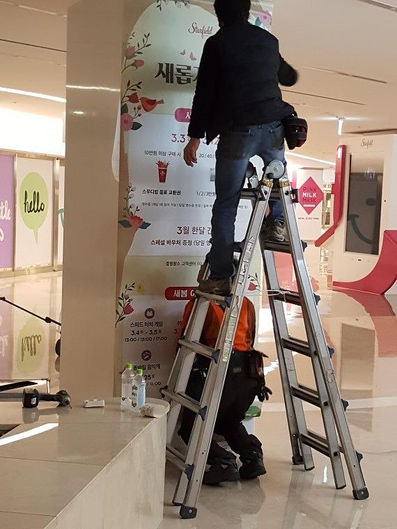 스타필드 코엑스몰 기둥 방염시트랩핑 93EA