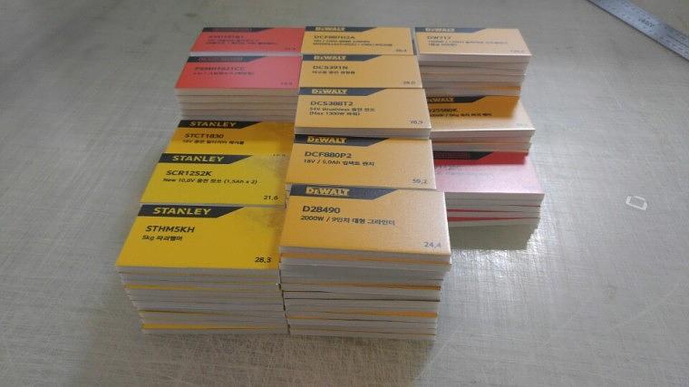 디웰트 제품 네임택 POP 150EA