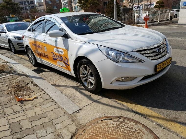 안산 개인택시 광고 랩핑